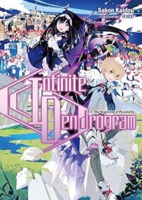 Infinite Dendrogram by Sakon Kaido